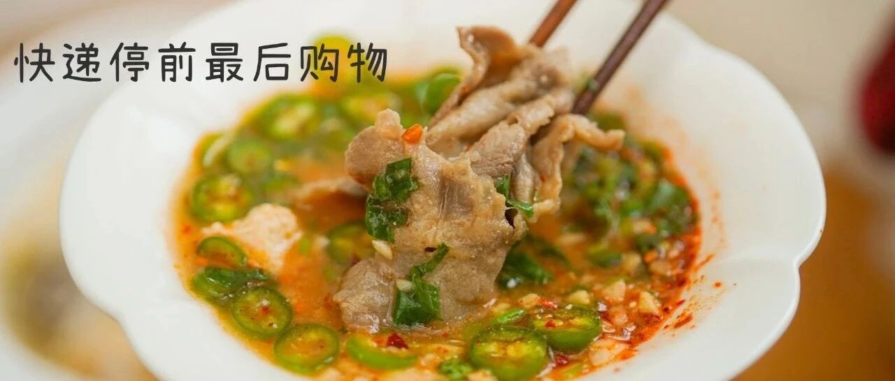 现在囤在家里，春节能变出来的 3 种神奇火锅