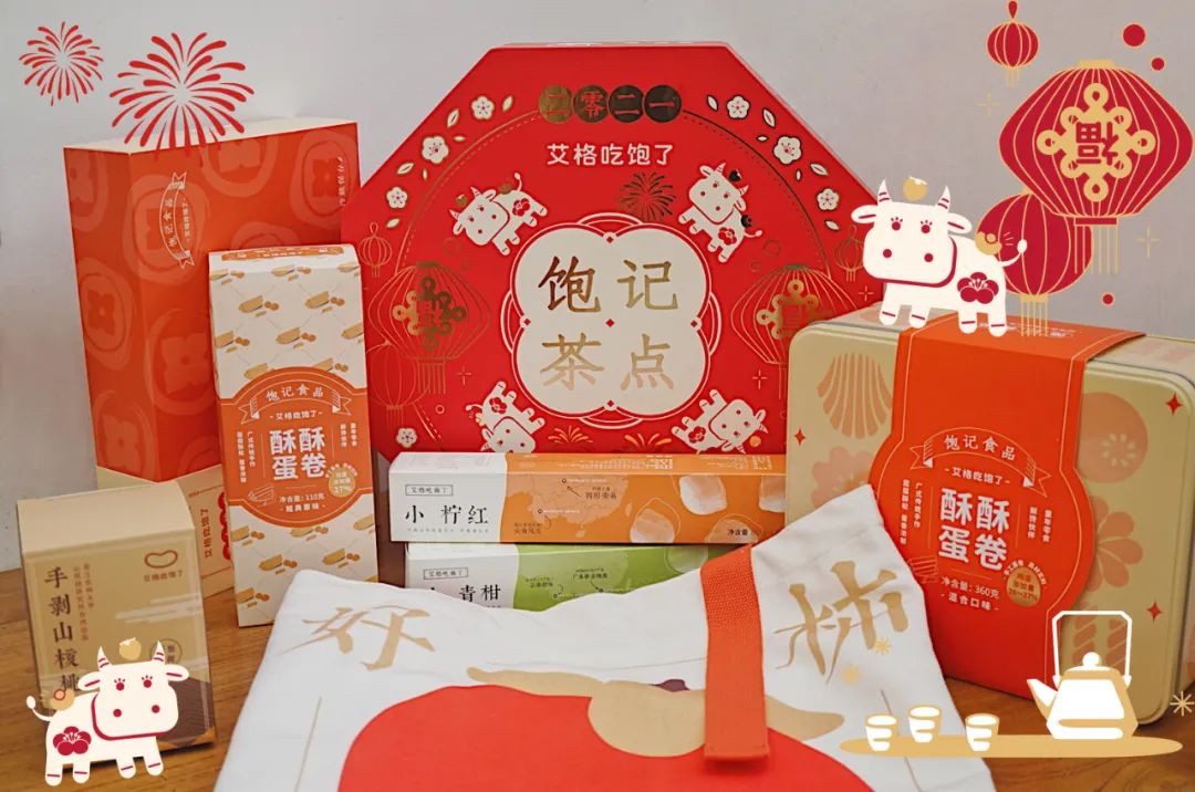 紧急:年前最后一波 S 级大促,有什么价格合适、雷打不动的年货值得买?-微信头条网 紧急:年前最后一波 S 级大促,有什么价格合适、雷打不动的年货值得买?