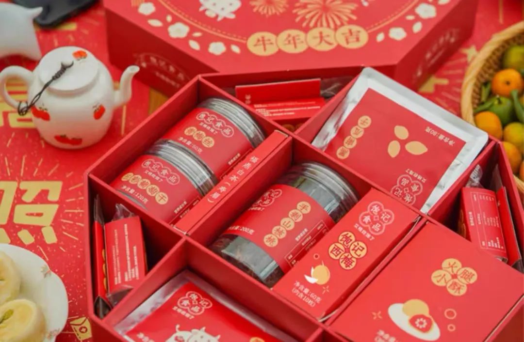 紧急:年前最后一波 S 级大促,有什么价格合适、雷打不动的年货值得买?-微信头条网 紧急:年前最后一波 S 级大促,有什么价格合适、雷打不动的年货值得买?