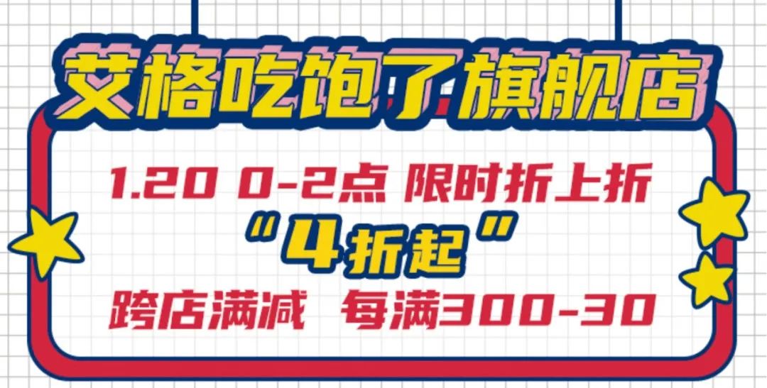 紧急：年前最后一波 S 级大促，有什么价格合适、雷打不动的年货值得买？