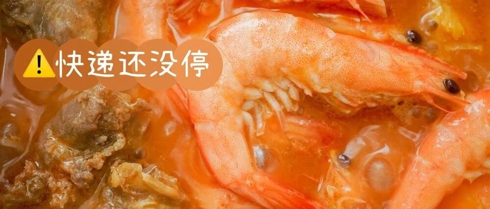 2021 年度购物车盘点，也是一张应景的年味美食清单