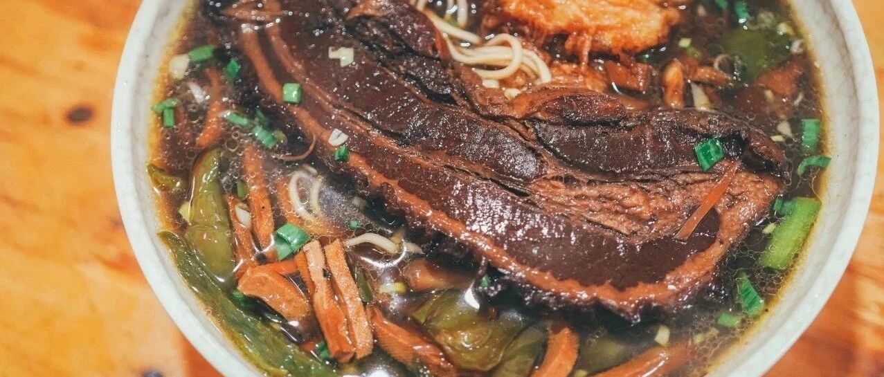 颤巍巍，油亮亮，好一碗老卤五花大肉面。