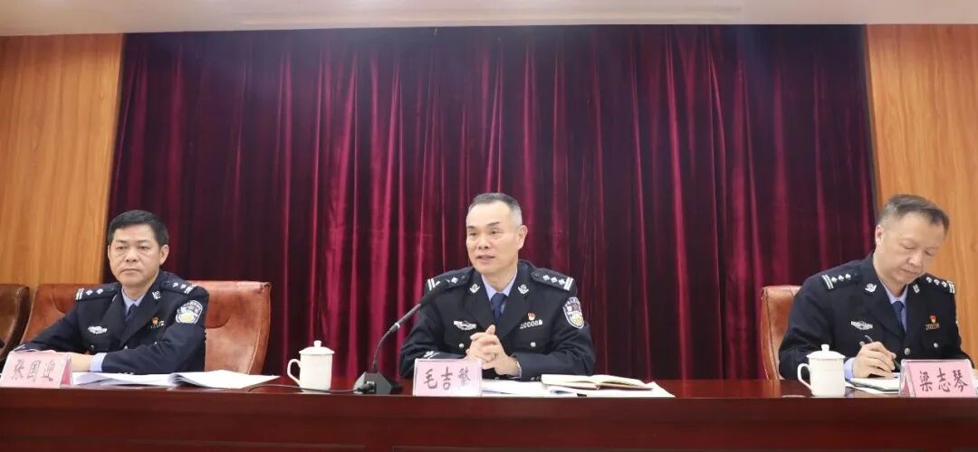 副县长,县公安局党委书记,局长毛吉繁出席会议并作部署讲话.