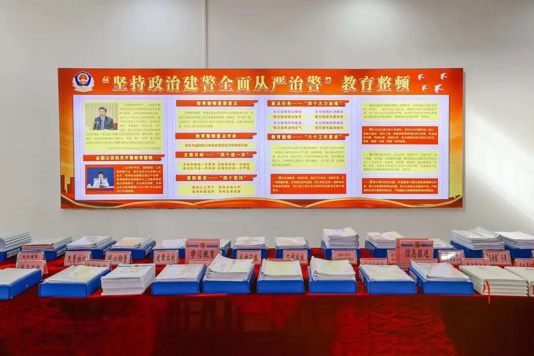 全市公安机关 "坚持政治建警全面从严治警"教育整顿工作推进会在阳西
