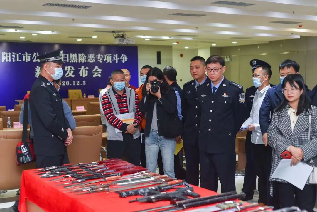 阳西警方共打掉涉黑恶团伙69个
