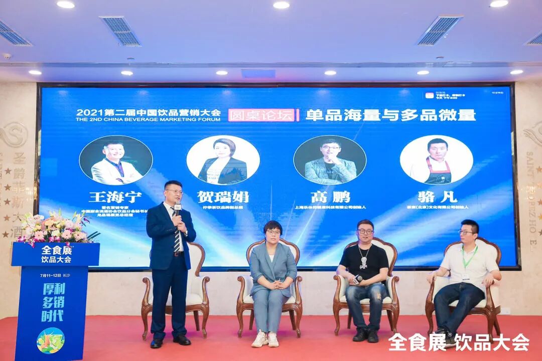å¾ç