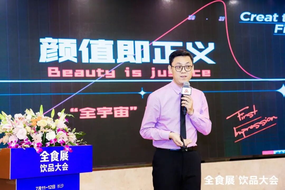 å¾ç