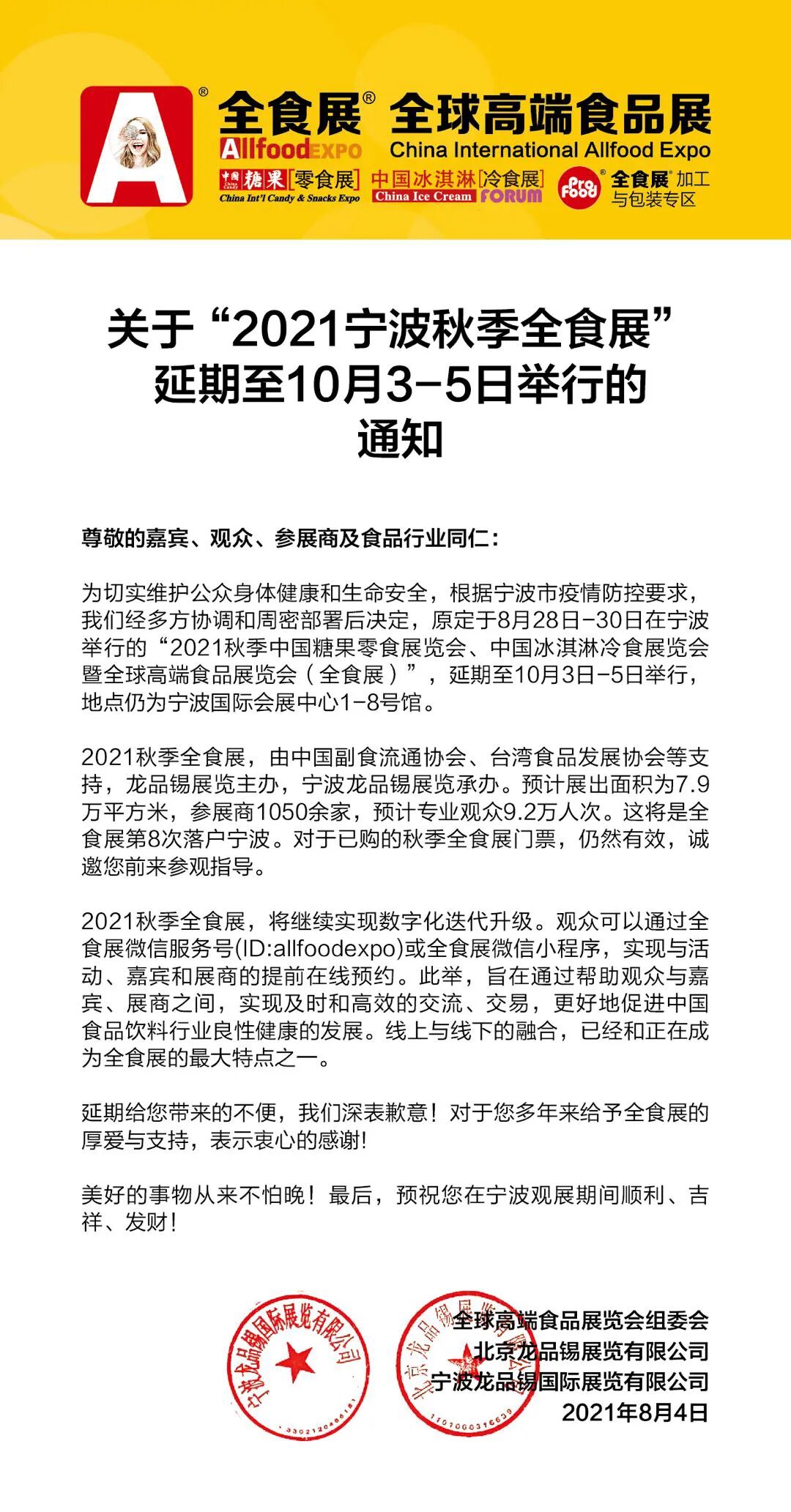 å¾ç