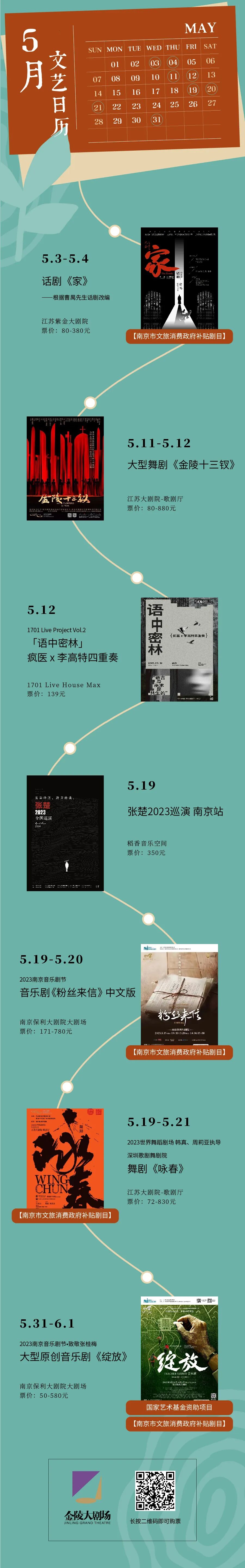 转全新巧虎梦幻星象仪（5月）