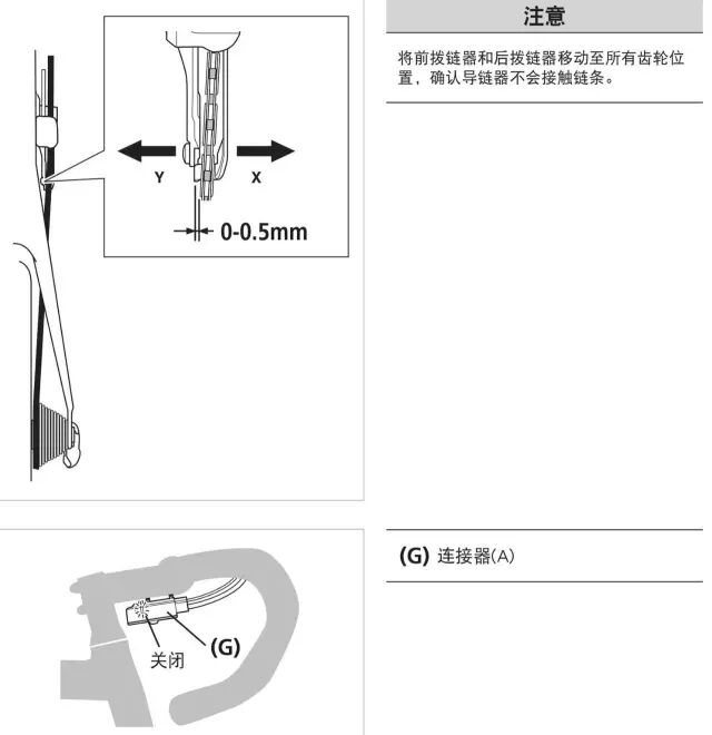 自行车变速不准怎么调_变速自行车如何变速_自行车变速器怎么调