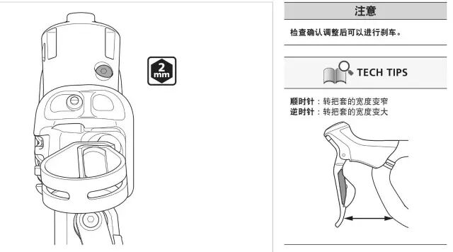 变速自行车如何变速_自行车变速器怎么调_自行车变速不准怎么调