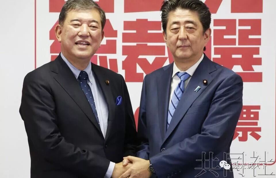 日本自民党总裁选举 安倍继续 晋三 石破未能 天惊 晓光说天下 微信公众号文章阅读 Wemp