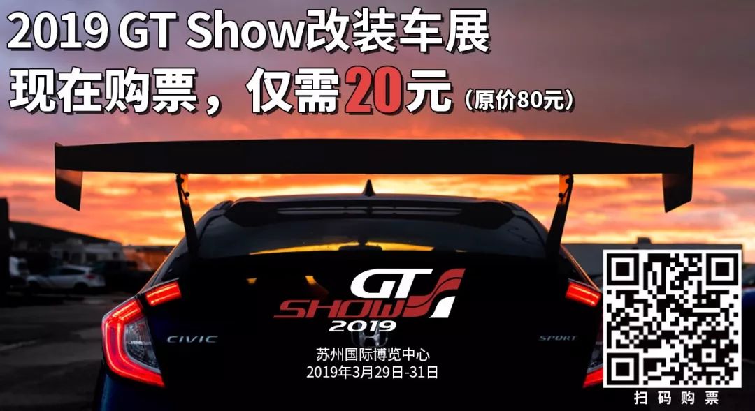 【資訊】會玩改裝更會玩賽車 格時圖與您相約2019 GT Show 汽車 第14張