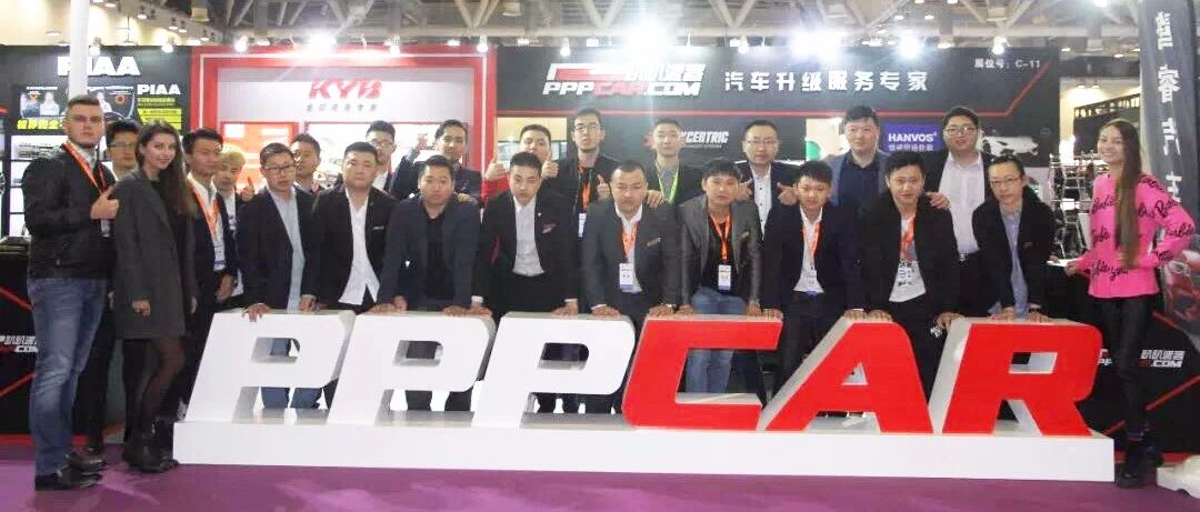 【老朋友】连续4年“C”位出展 趴趴派客签约2020 GT Show