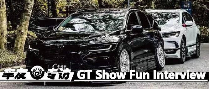 车友圈专访 | 趴下来的SUV，不一样的皓影