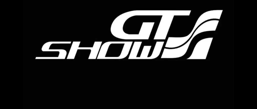 做更好的自己！给你说说GT Show的品牌进化