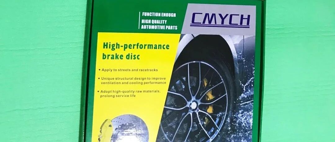 【新朋友】专注汽车制动产品 广州展腾携CMYCH品牌首次签约GT Show