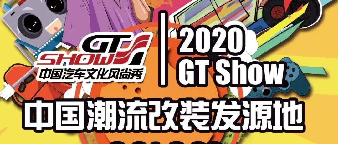 这个夏天，让我们一起躁动苏州！