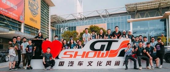 感谢有你，带来如此精彩的车主秀