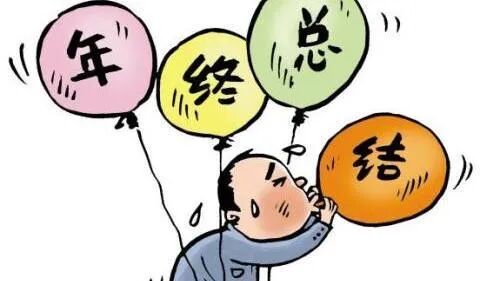 例谈总结写作中表述“做法”的七种方法-文库集
