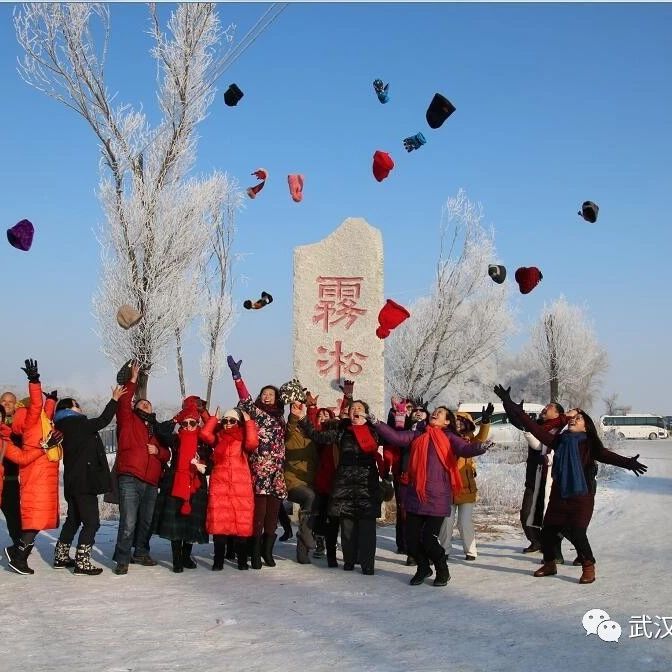 12月21日起,连续多期,玩转大东北,哈尔滨-雪乡-雪谷-镜泊湖-长白山-吉林雾凇岛