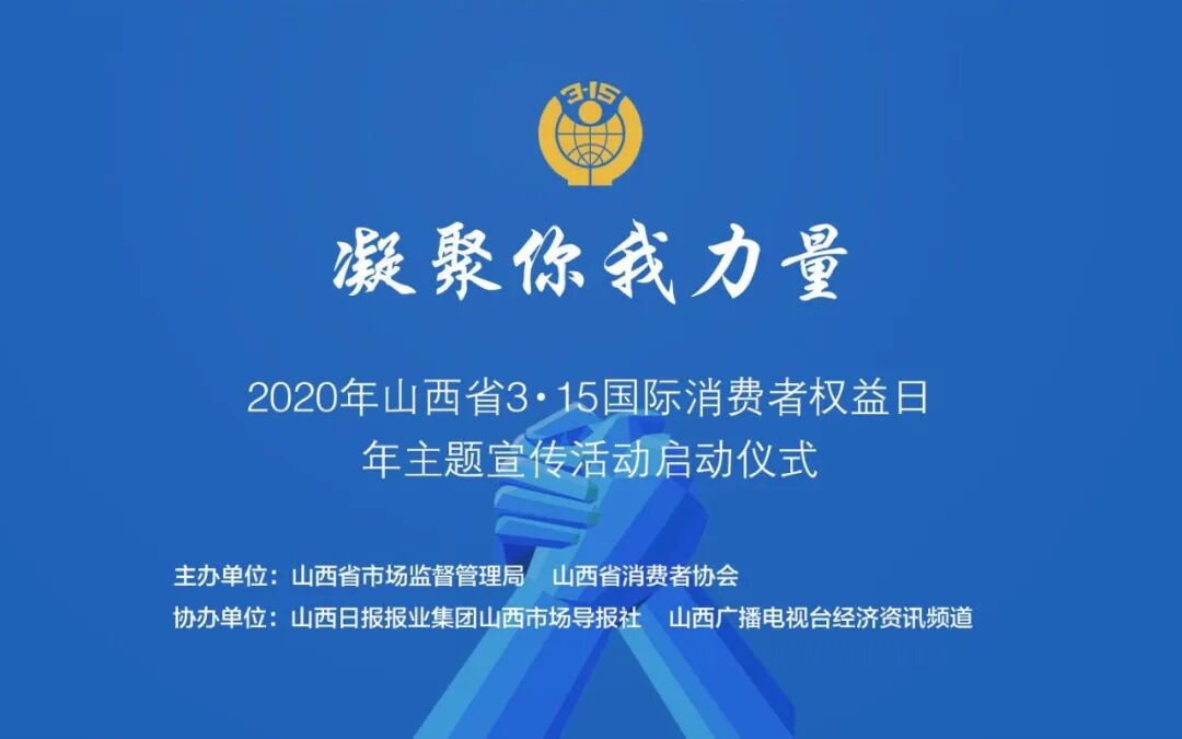 微信图片_20200313154636.jpg