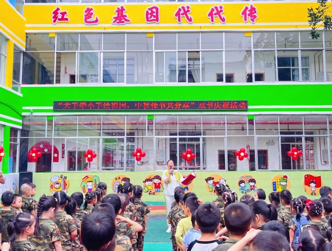 童心向祖国 萌娃庆双节