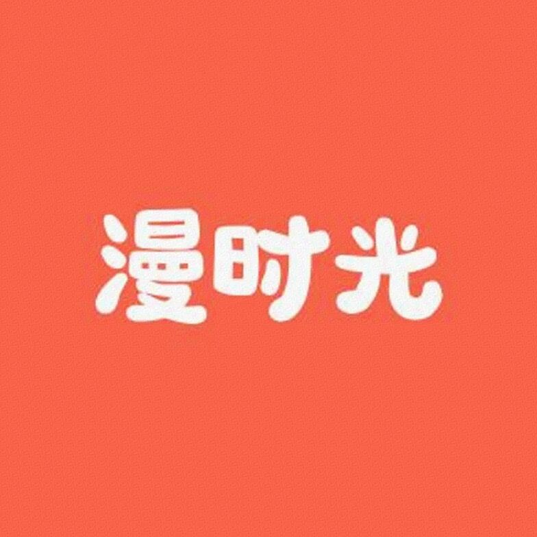 百花小店标识