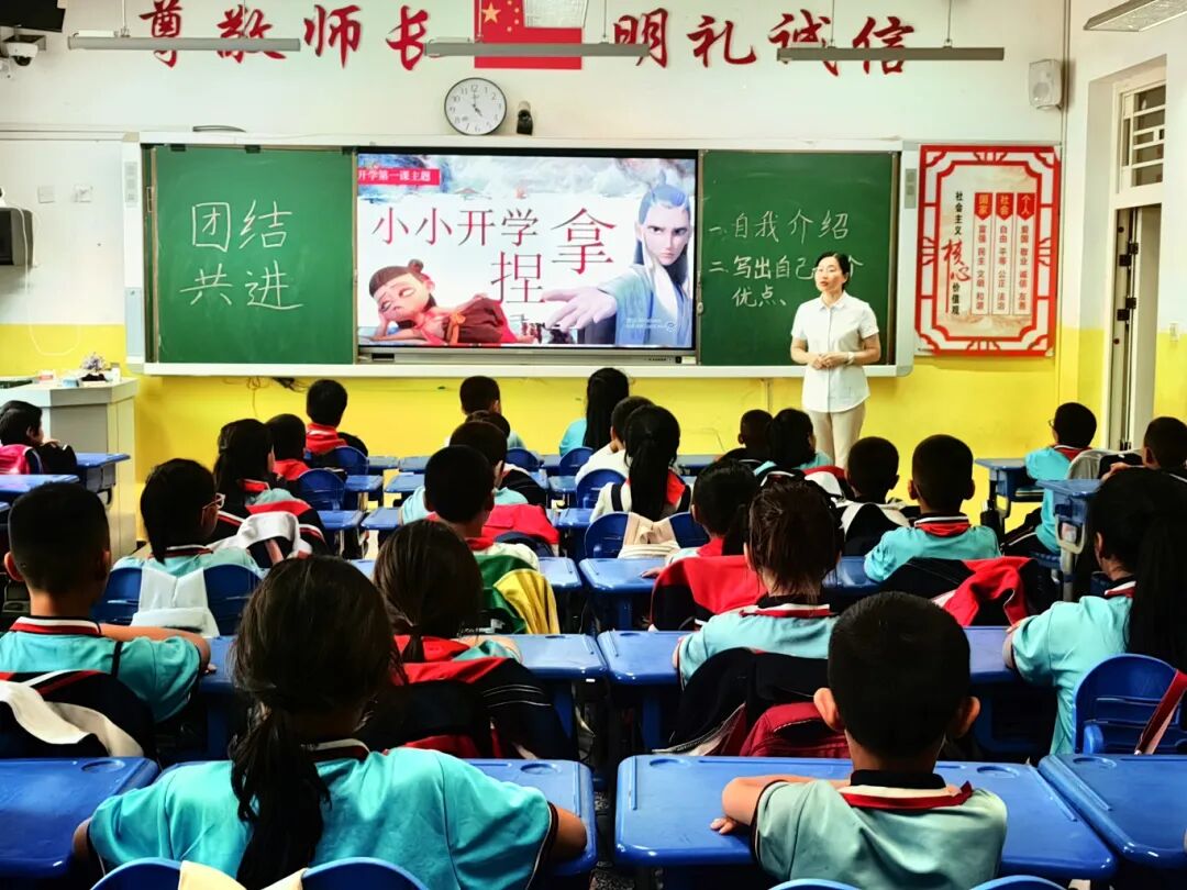 9月1日叶月佳在51团二中上开学第一课《团结共进 自爱自强 》上教育孩子与同伴团结友爱，发现自己身上的优点，努力进取.jpeg