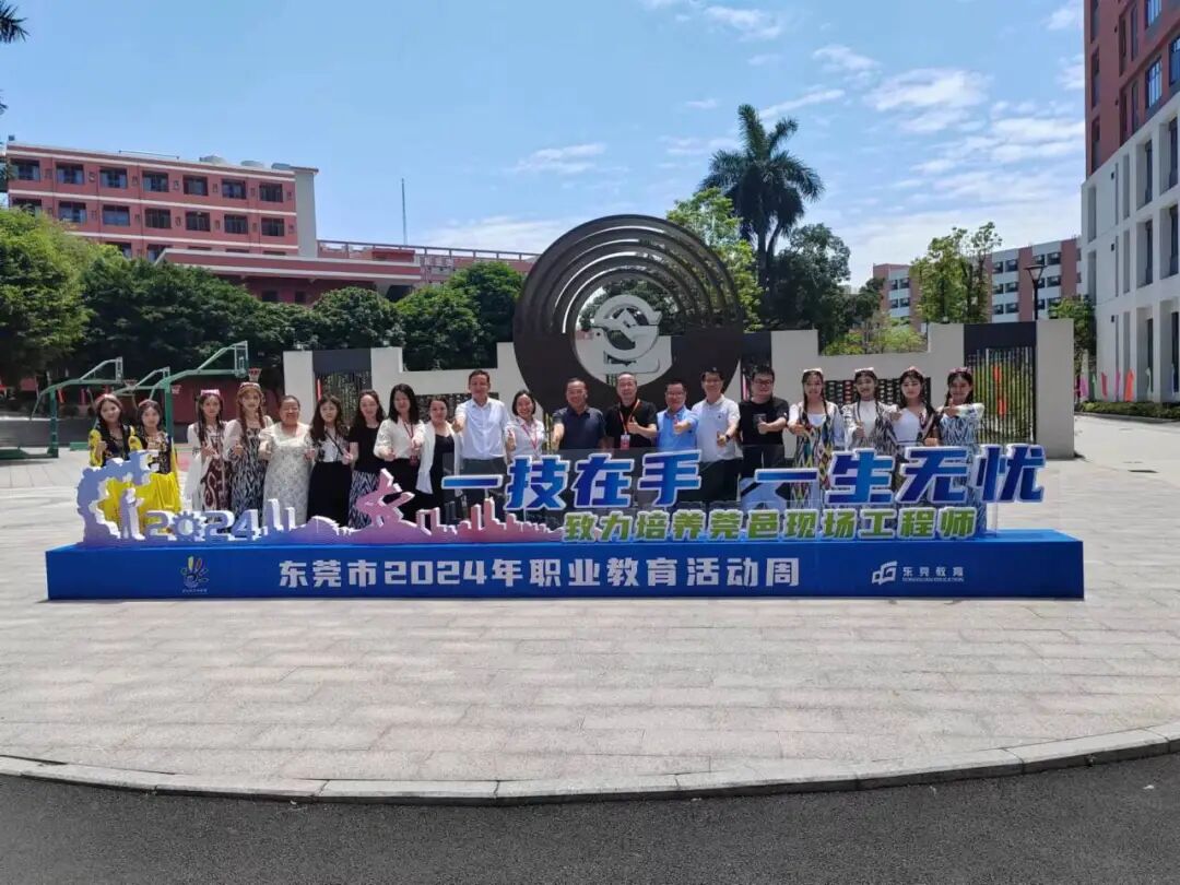 2三师职校师生参加东莞市职业教育活动周.jpg