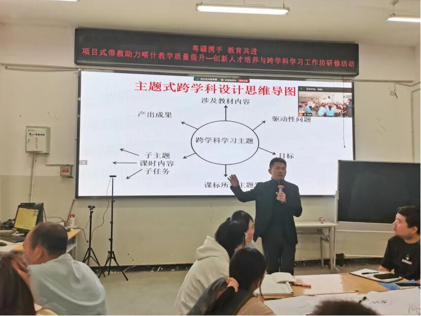 粤新两地教师共同研讨备课。