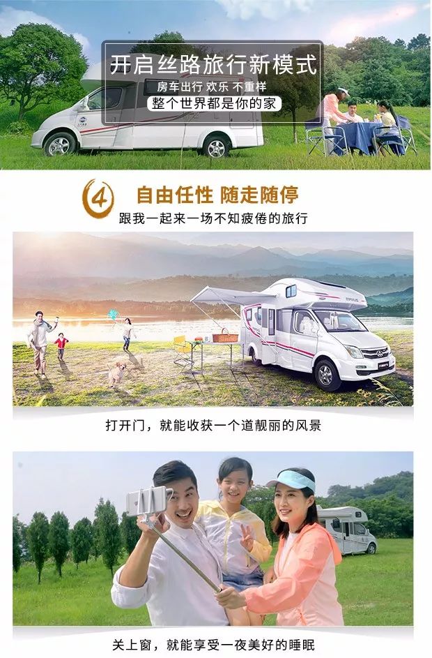 2019狼圖騰青海甘肅9日大環線房車之旅 旅遊 第11張