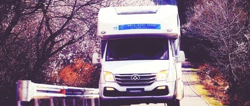 2021-房车-春天花事318川藏9天