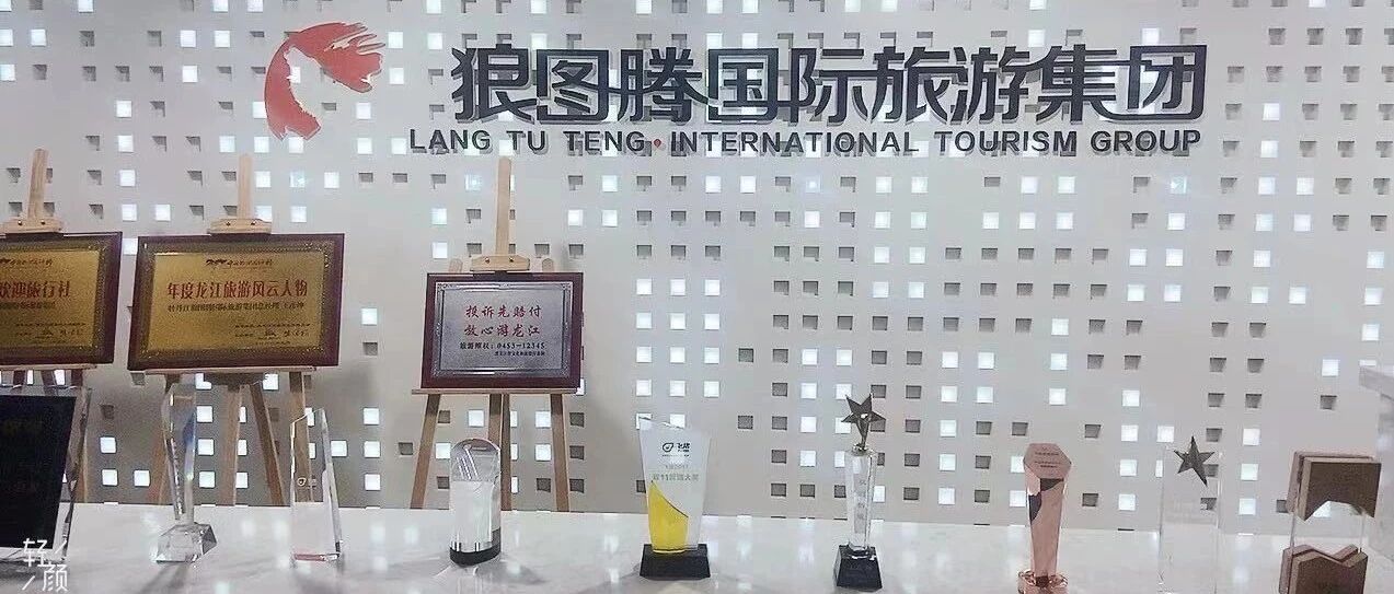 疫情无情人有情 关于受疫情影响退改政策的情况说明