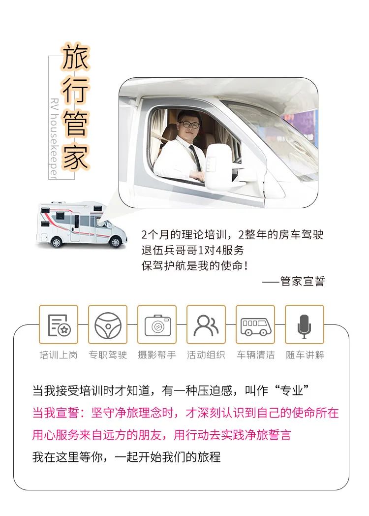 2022-房车-内蒙呼伦贝尔满洲里6天