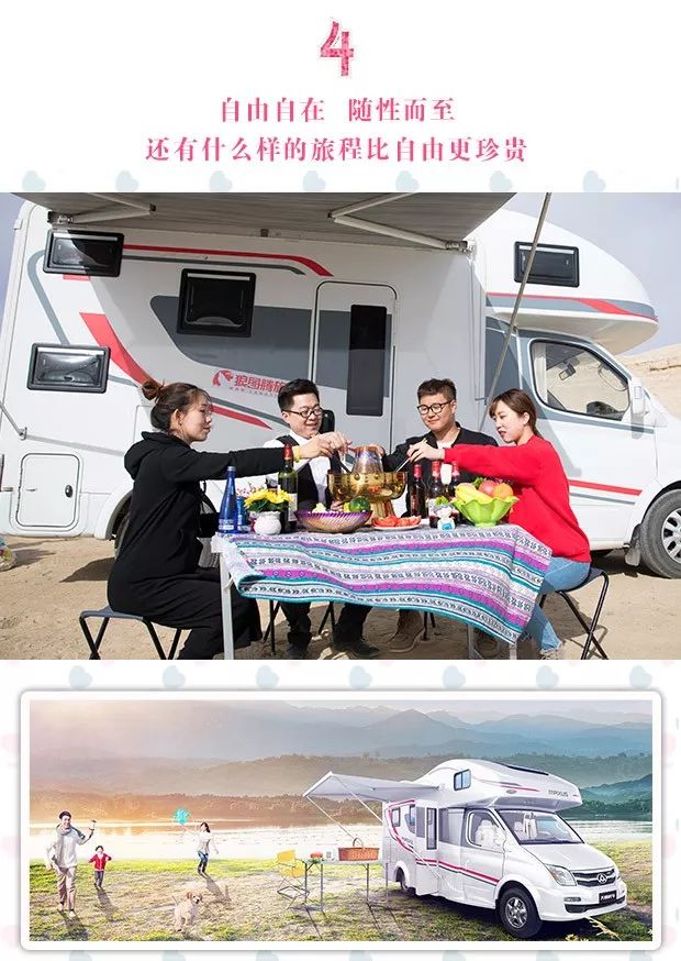 2019狼圖騰青茶環湖2日房車之旅 旅遊 第12張