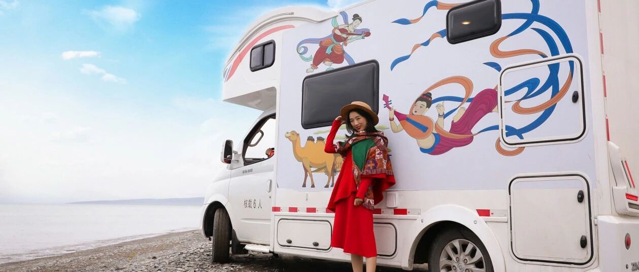 狼图腾旅行测评师招募计划！