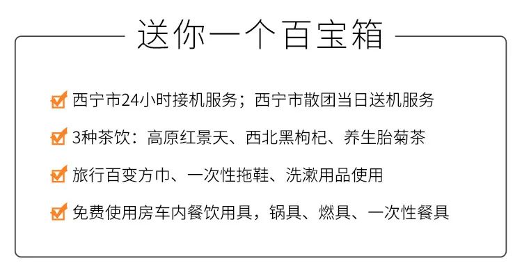 房車額濟納旗線路上線！胡楊林走起！ 旅遊 第12張