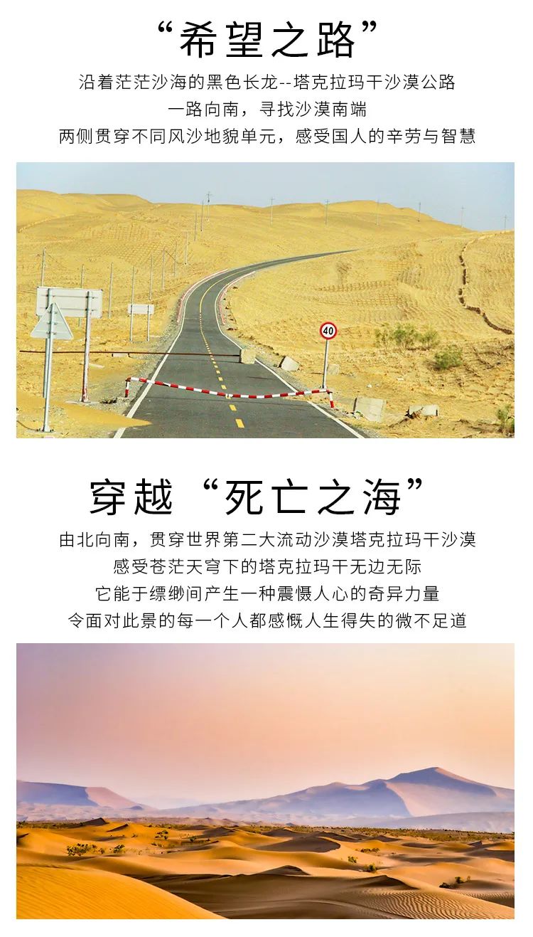 2020-房車新疆 南疆喀什9天私家團 旅遊 第7張