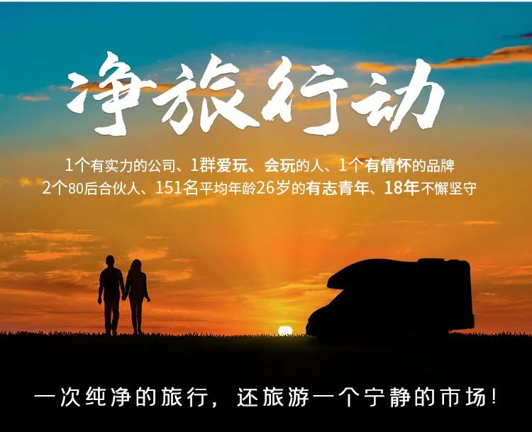 2020-房車新疆 南疆喀什9天私家團 旅遊 第14張