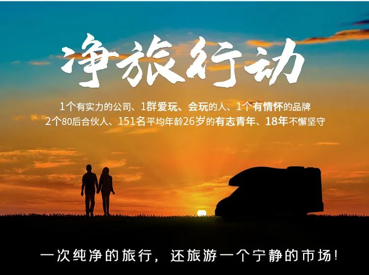 2020-房車-秋季青海甘肅9天8晚西北環線 旅遊 第12張