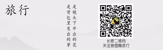 2019狼圖騰青茶環湖2日房車之旅 旅遊 第26張