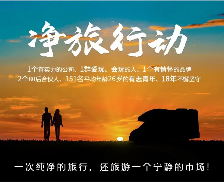 2020-房車-新疆秋季沙漠露營9天8晚跟團遊 旅遊 第13張