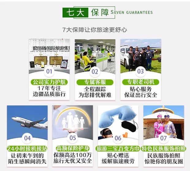 2019狼圖騰呼倫貝爾草原5日休閒純玩之旅 旅遊 第14張