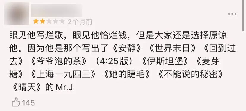 七里香周杰伦歌词_七里香歌词 周杰伦_七里香周杰伦歌词