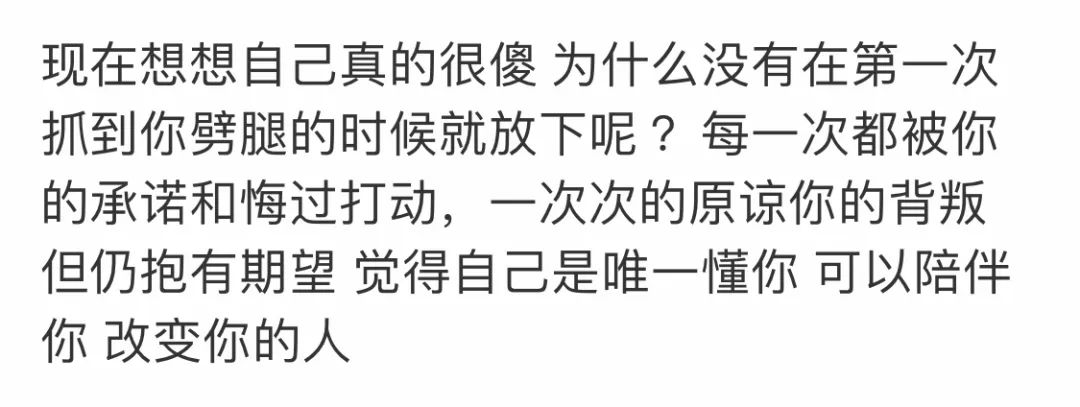 千萬別得罪周揚青 情感 第8張