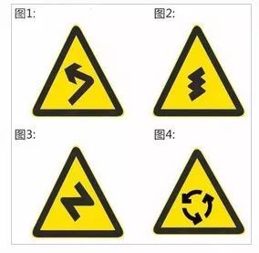 a,交叉路口預告b,車道方向預告c,分道信息預告d,分岔處預告標準答案