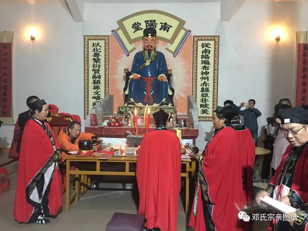 邓氏恭公祠堂理事会承办了河源市邓氏宗亲联谊会和河源市邓氏恭公族谱编辑委员会交办的《邓氏恭公族谱》首发仪式活动,仪式当天...