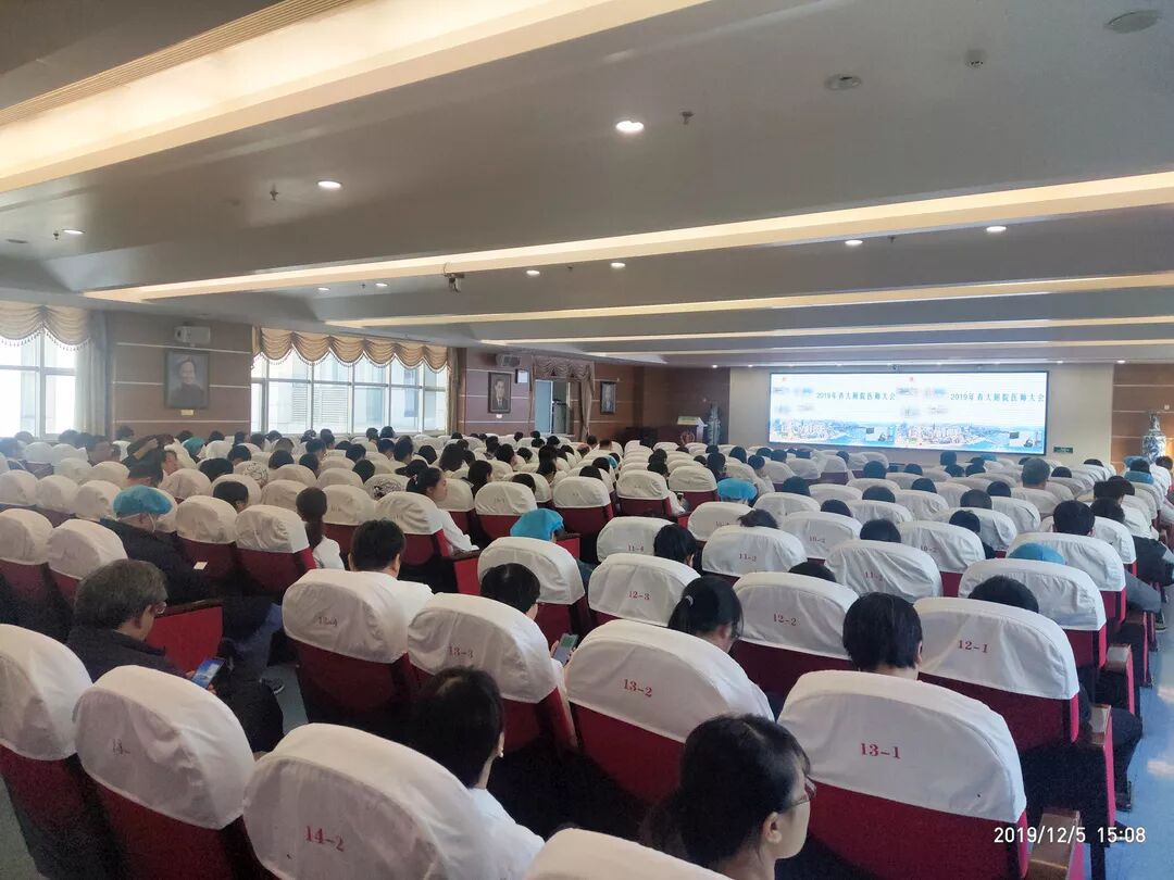 微信图片 20191206094951 07dac