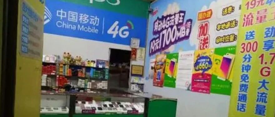 充100送50的话费活动，还记得吗？现在连5块钱的优惠都不给了